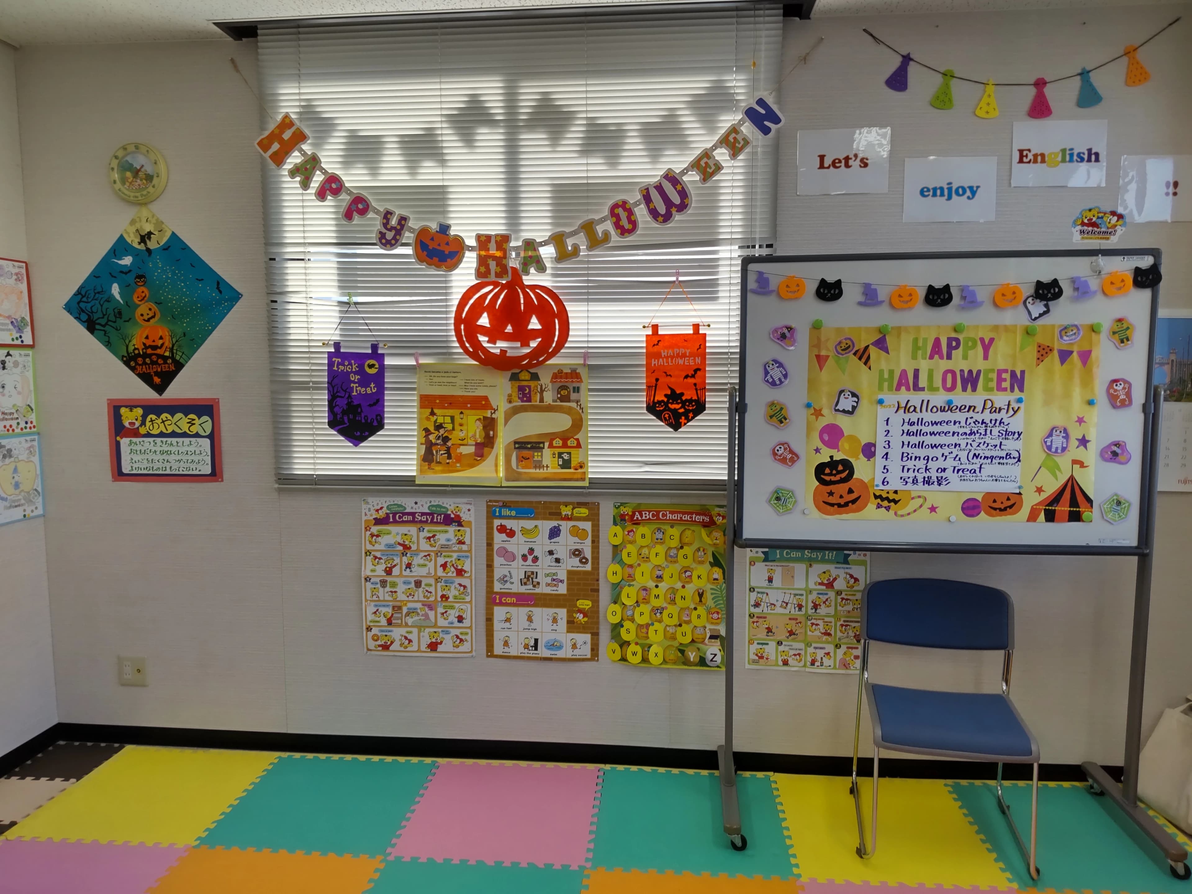 ベネッセの英語教室 BE studio（ホーム校） 小松島４丁目教室のサムネイル画像 5