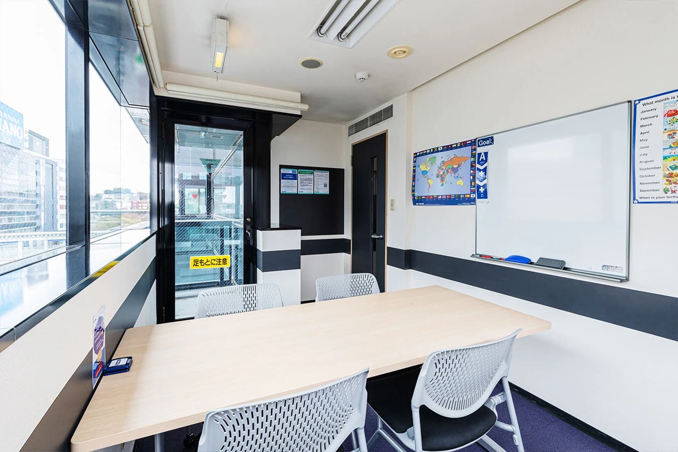 ベルリッツ 新横浜ランゲージセンターのメイン画像