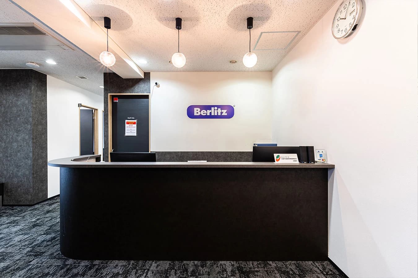 ベルリッツ 新横浜ランゲージセンターのサムネイル画像 3