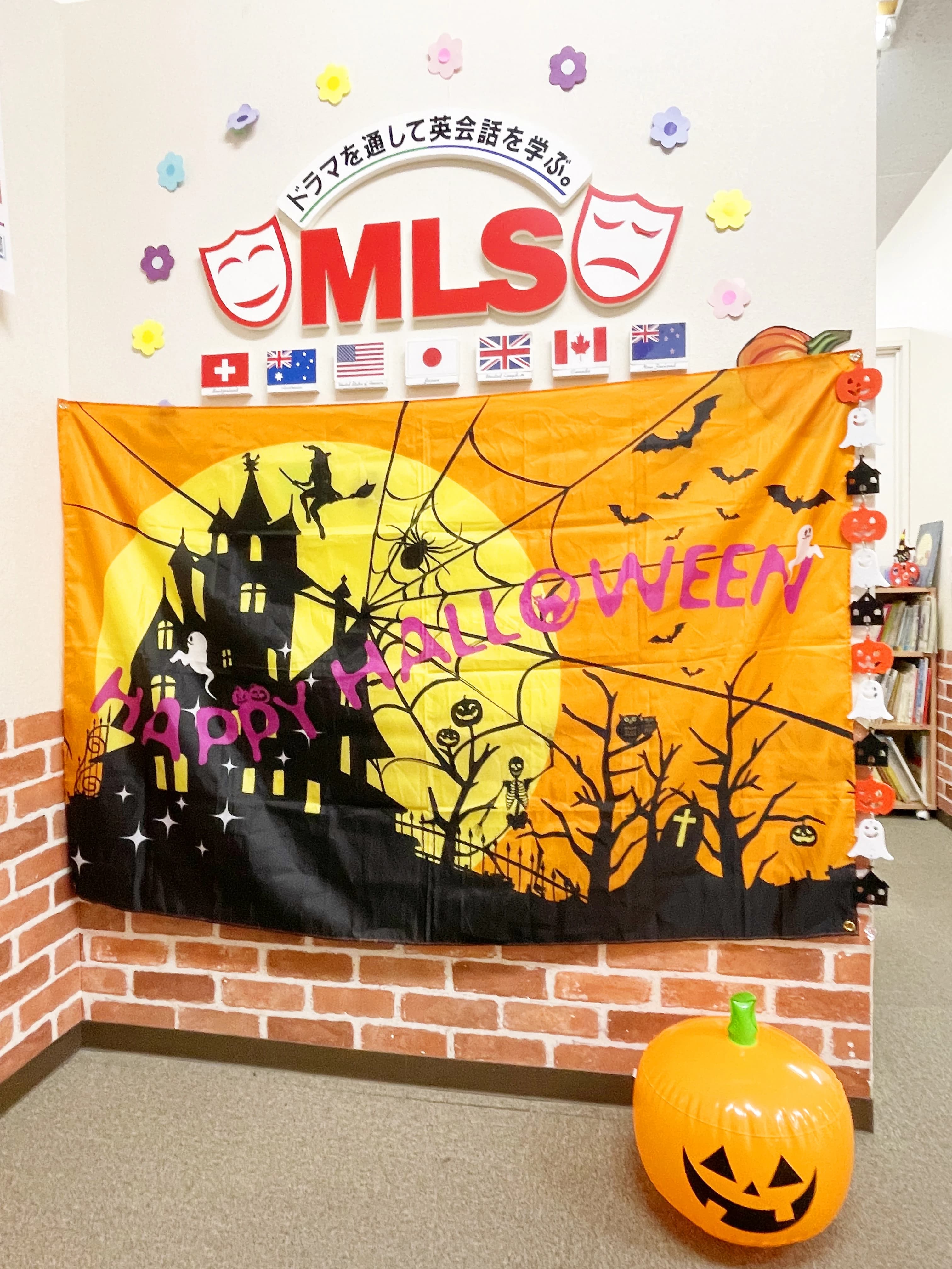 MLS（モデル・ランゲージ・スタジオ） MLS藤沢スタジオのサムネイル画像 3