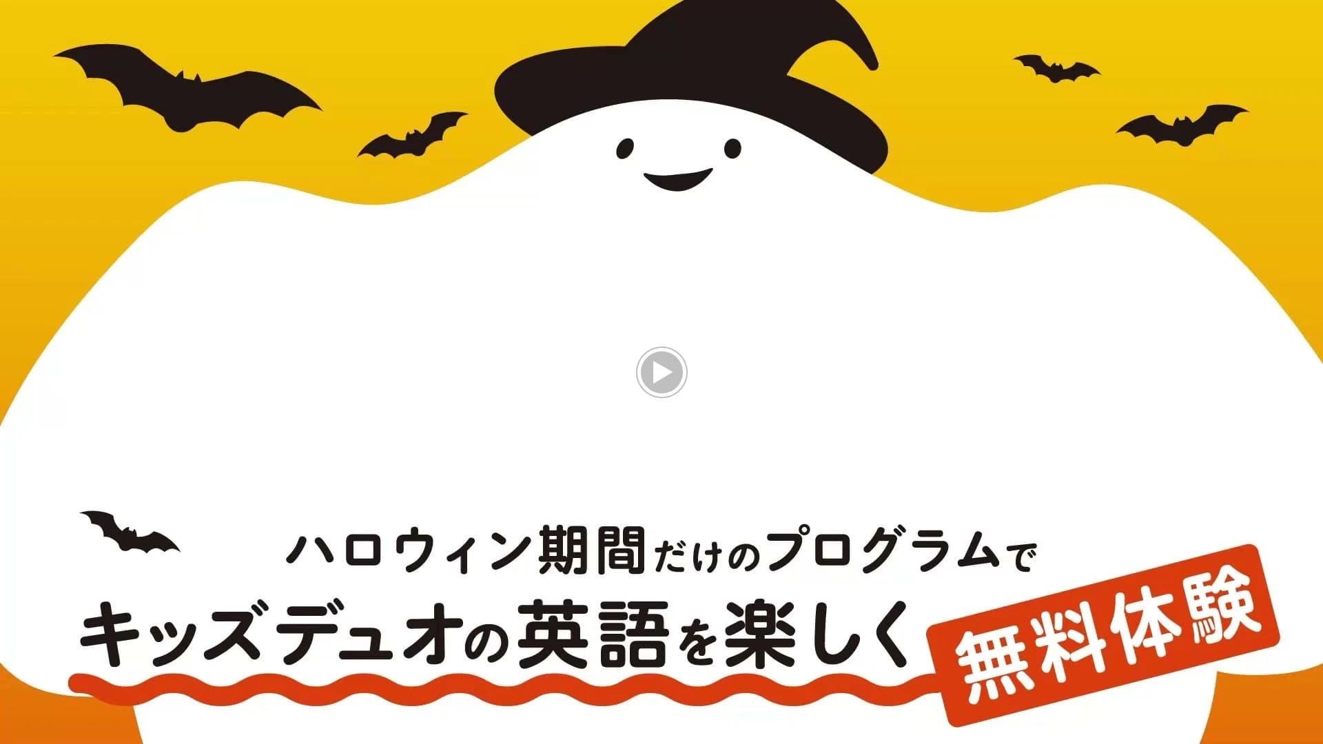 Kids Duo やる気スイッチグループ 港南台のサムネイル画像 3