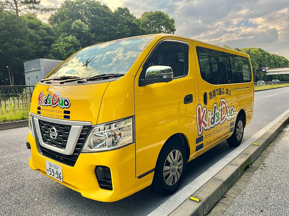 Kids Duo やる気スイッチグループ 港南台のサムネイル画像 4