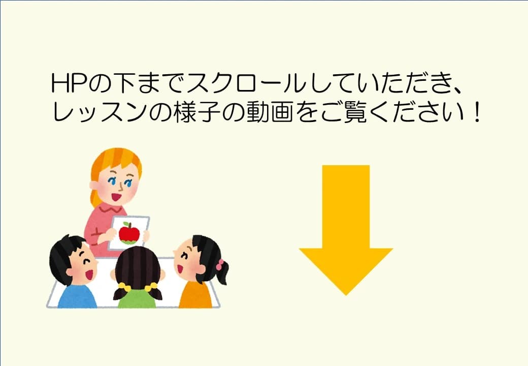 WinBe やる気スイッチグループ 矢向校のサムネイル画像 2