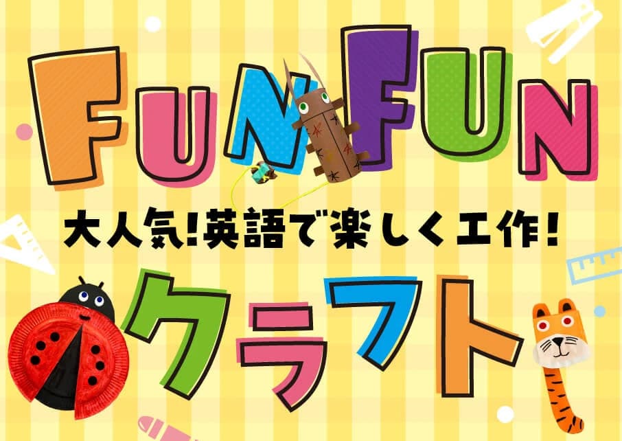 WinBe やる気スイッチグループ 元住吉校のサムネイル画像 3