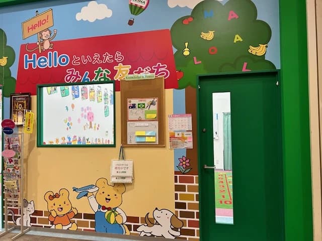 セイハ英語学院 イオンモール高崎 画像 6