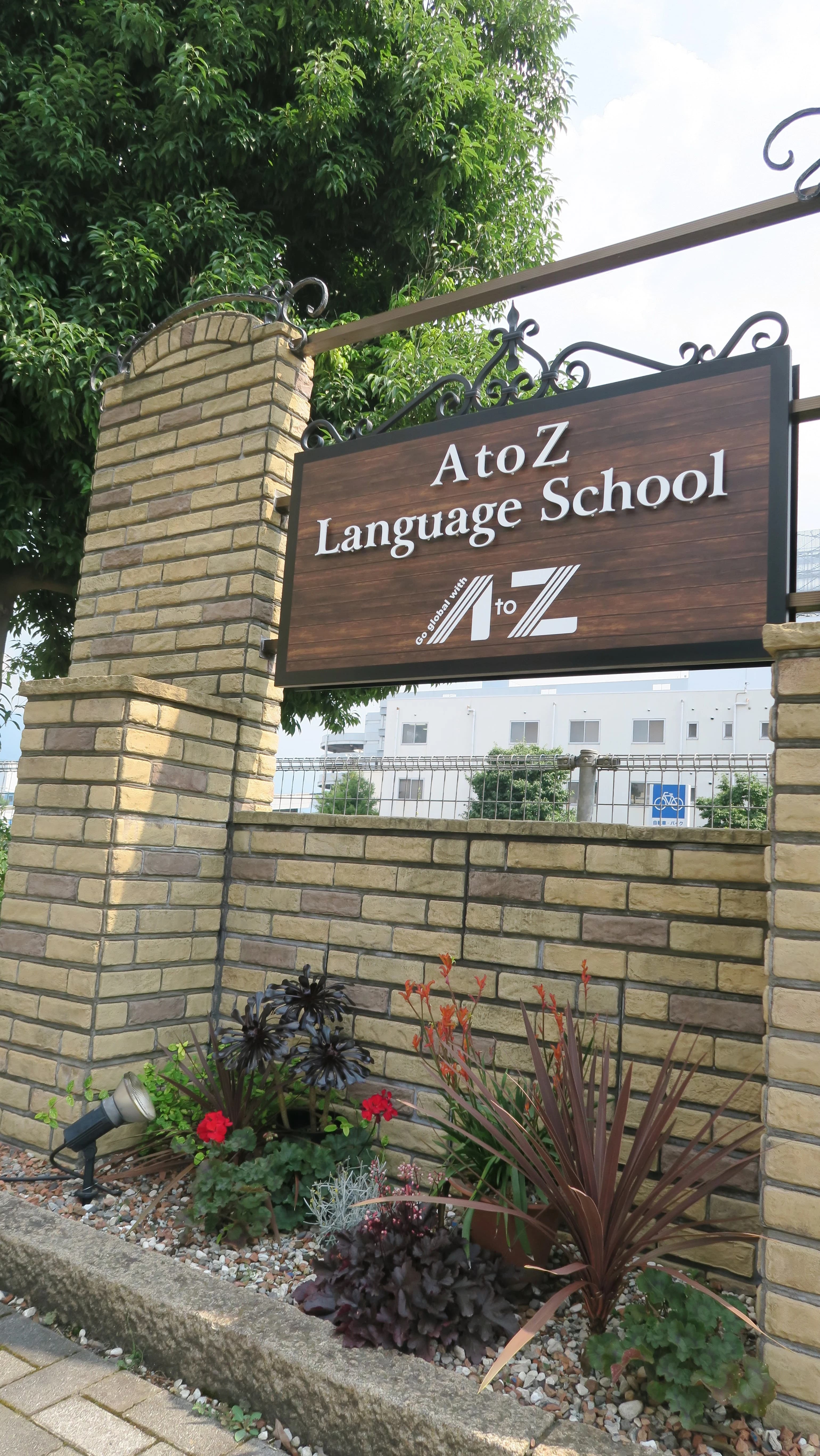 英会話学校 エー・トゥー・ゼット 松本校のサムネイル画像 5