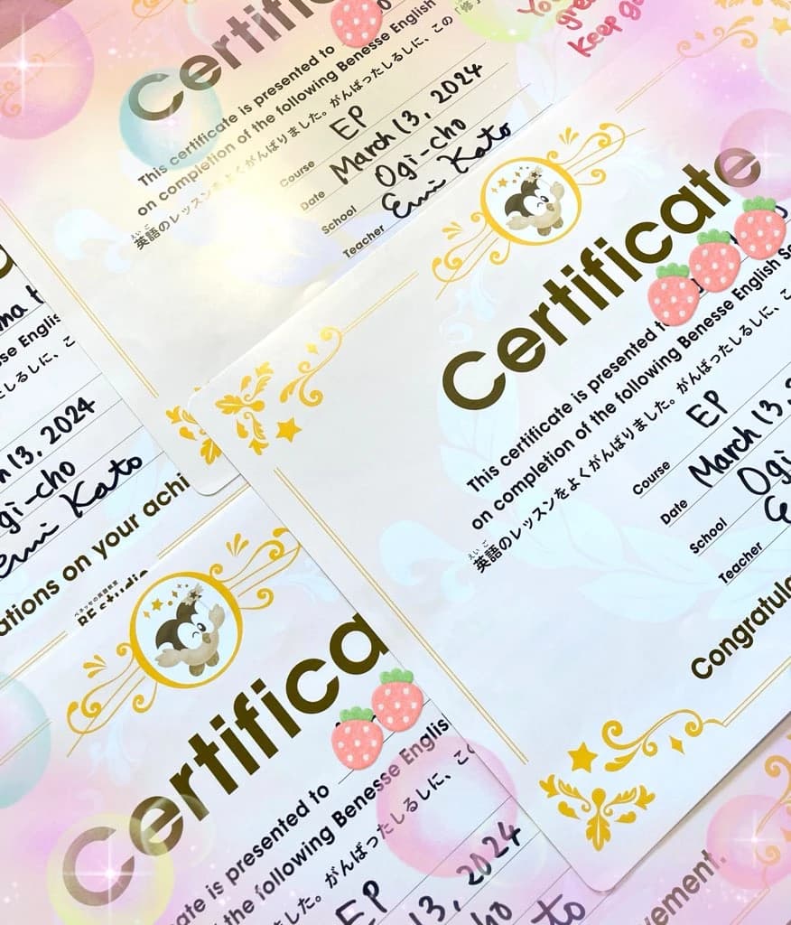 ベネッセの英語教室 BE studio（ホーム校） 大木町教室のサムネイル画像 3