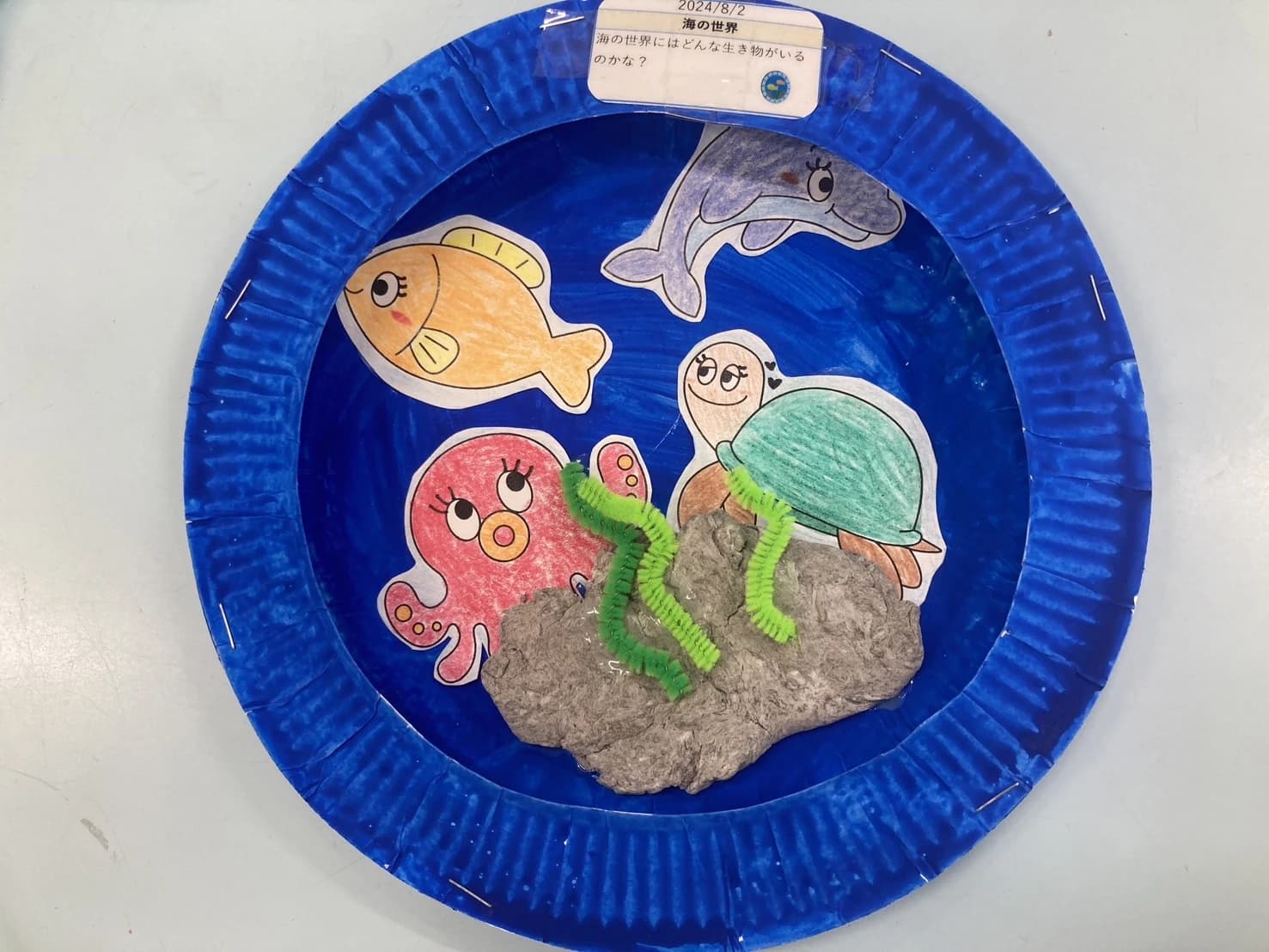 Kids Duo やる気スイッチグループ 半田のサムネイル画像 4