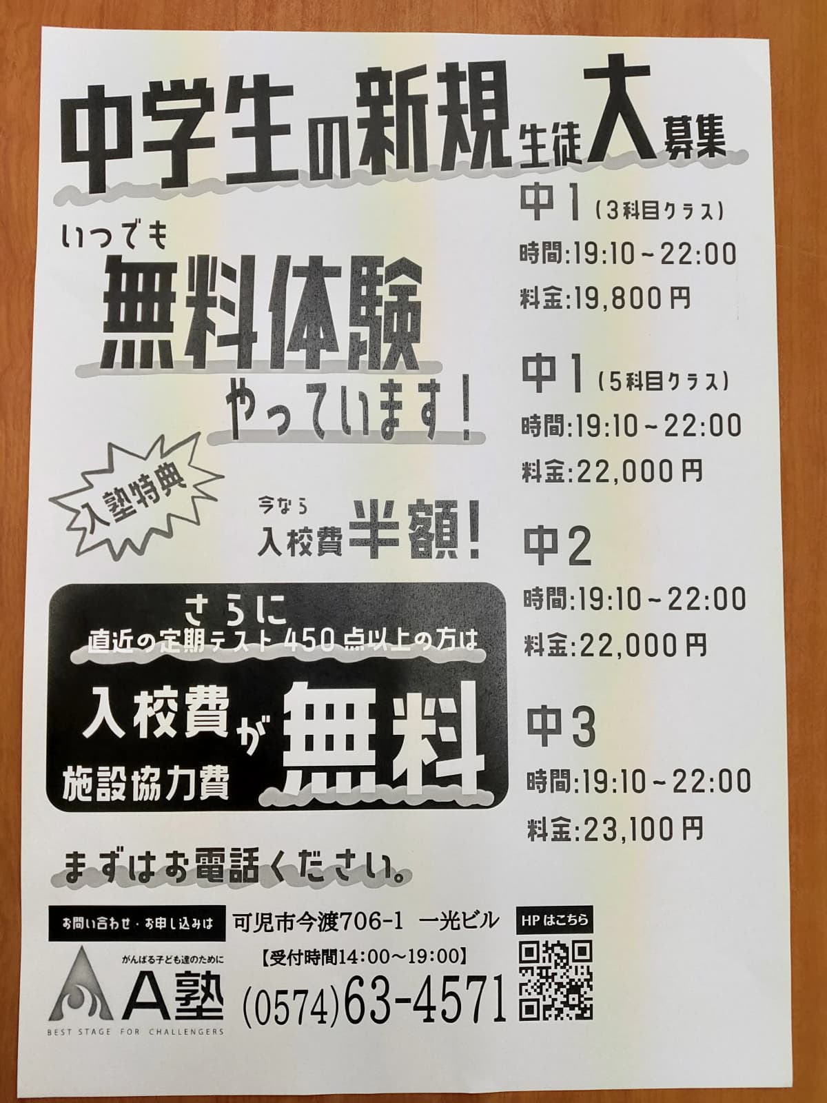 サムネイル画像 5