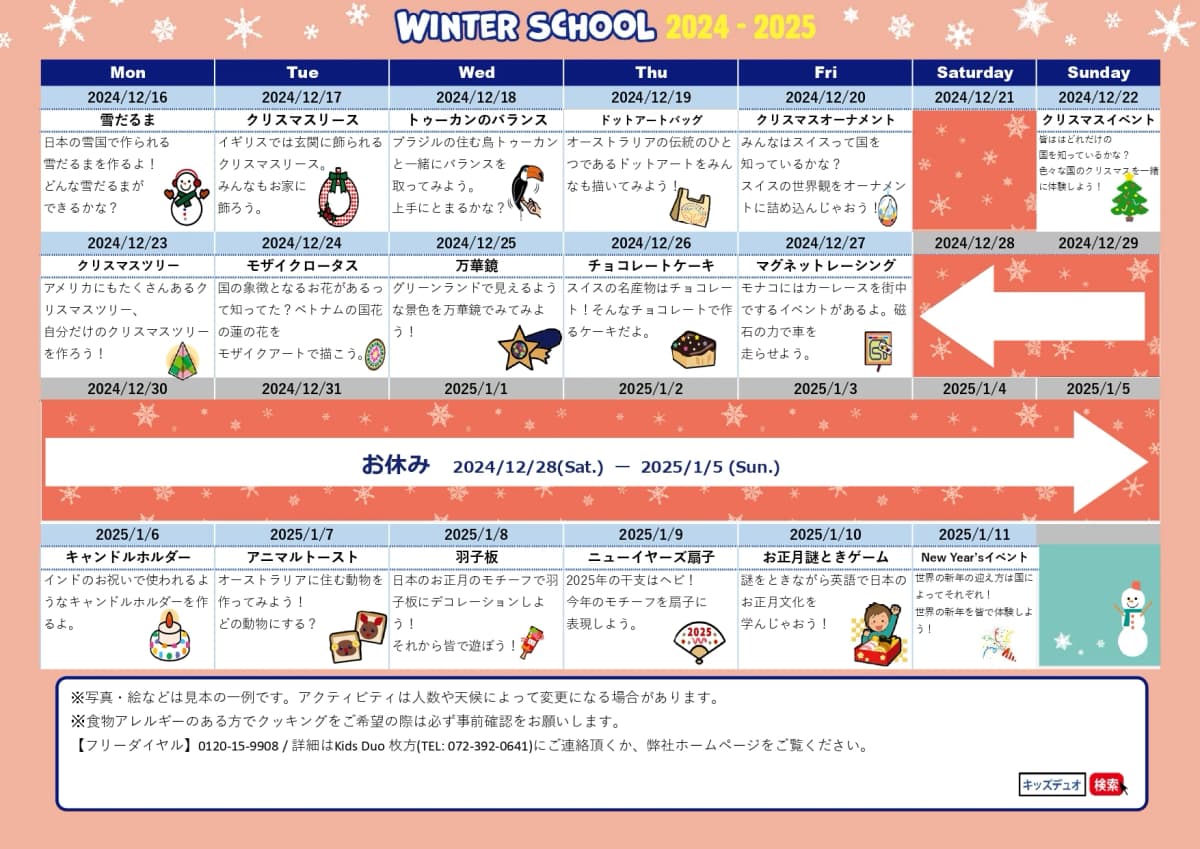 サムネイル画像 6