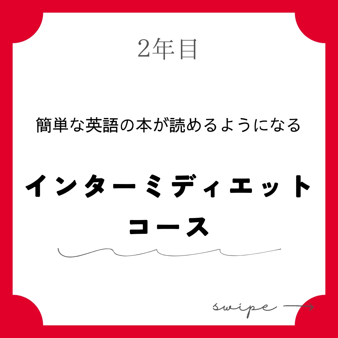 はまキッズEnglish 西宮校のサムネイル画像 3