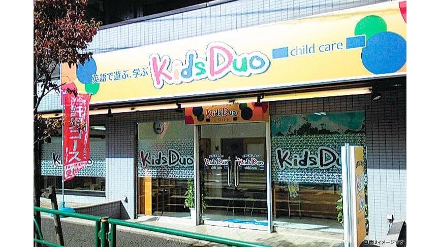 Kids Duo やる気スイッチグループ 姫路南のメイン画像