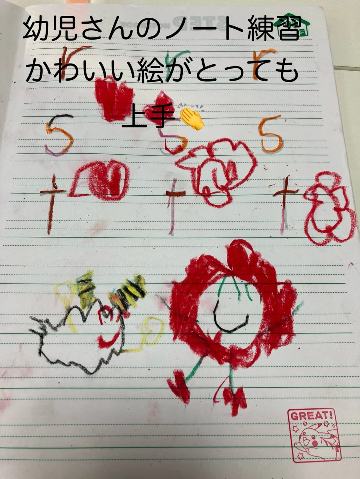 サムネイル画像 6