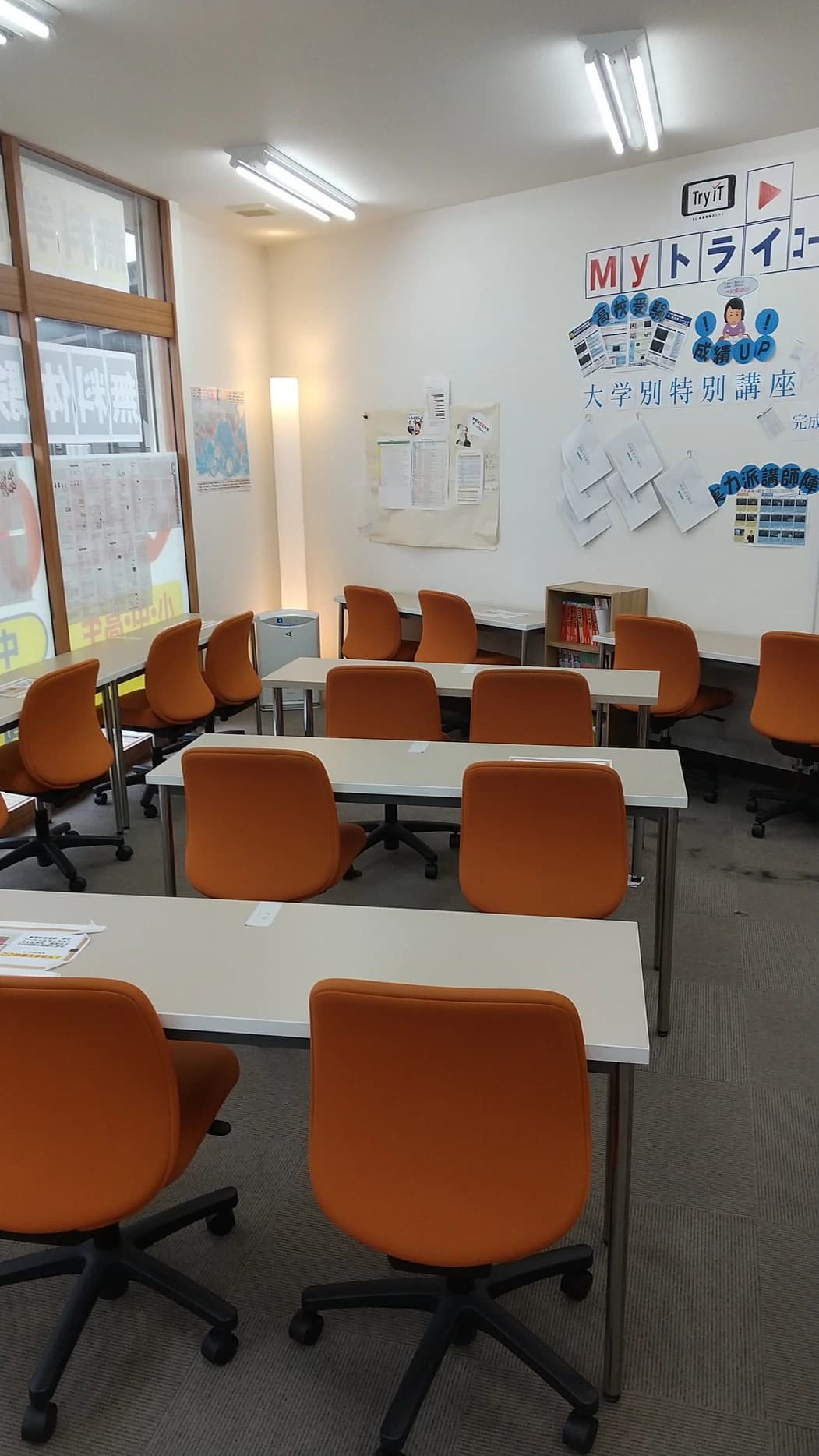 トライ式英会話 五位堂駅前校のサムネイル画像 4