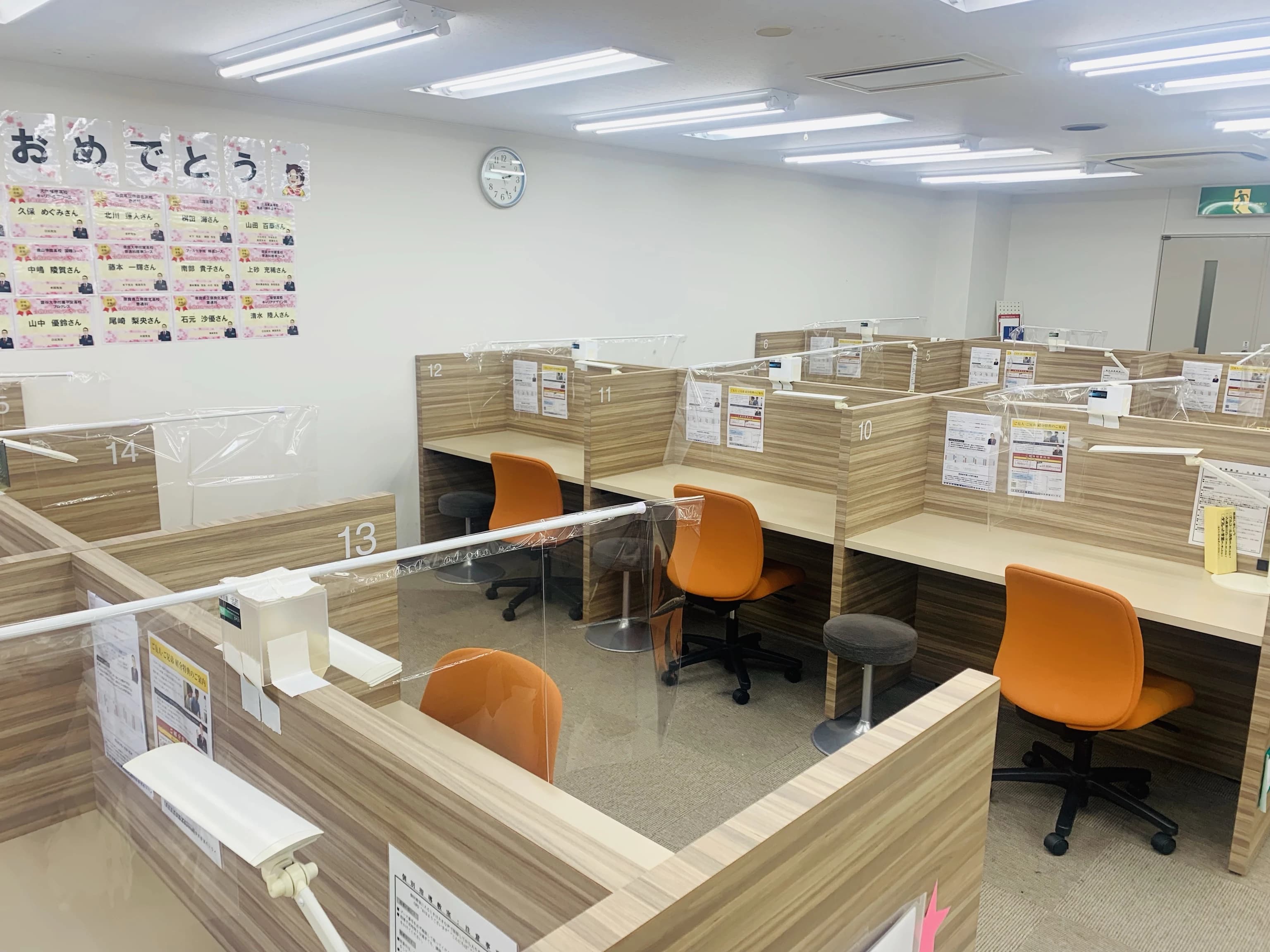 トライ式英会話 学園前駅前校のサムネイル画像 2