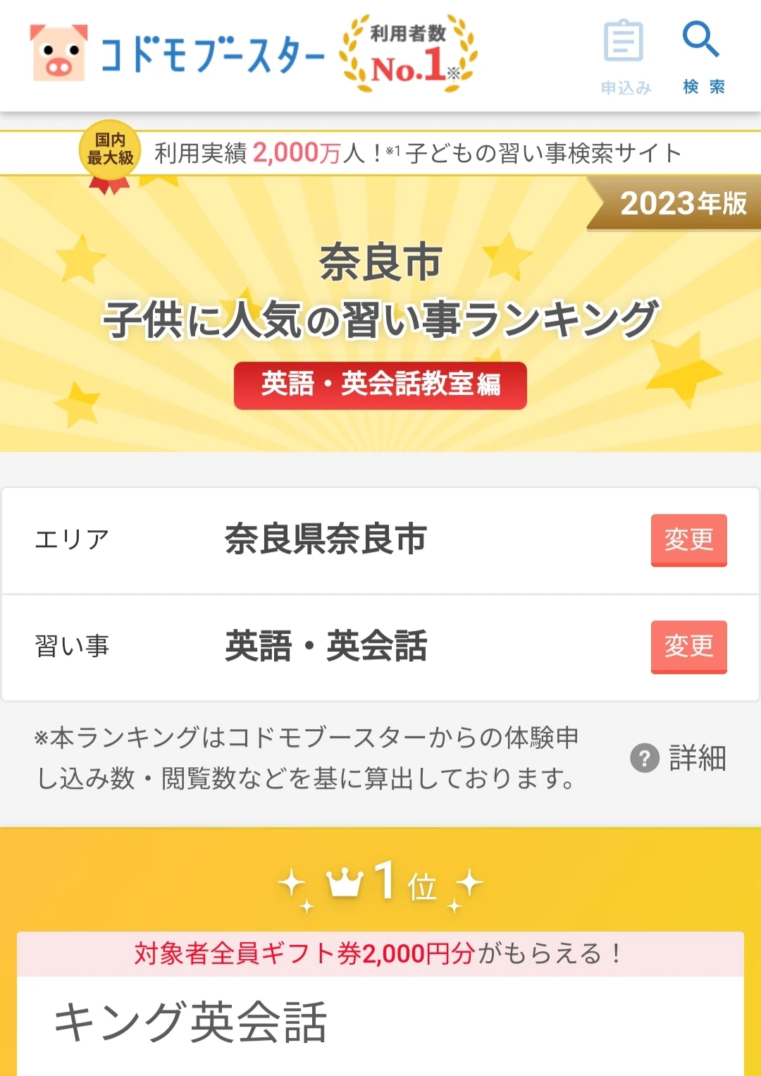 サムネイル画像 5