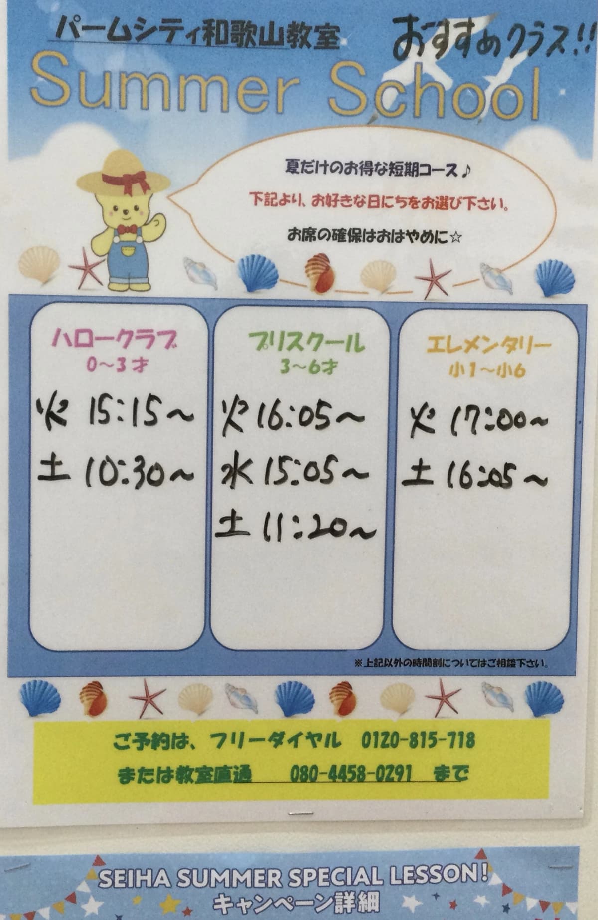 サムネイル画像 3