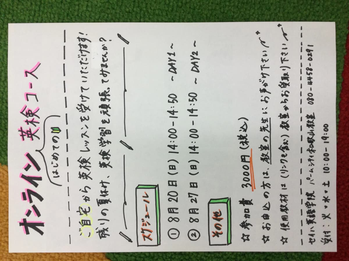 サムネイル画像 5