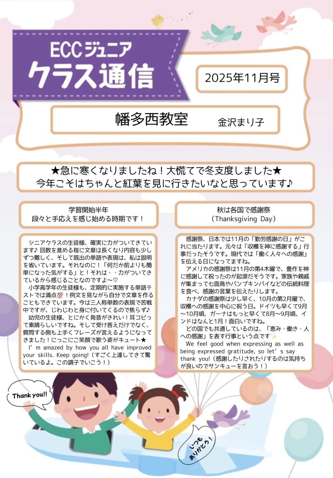 サムネイル画像 4