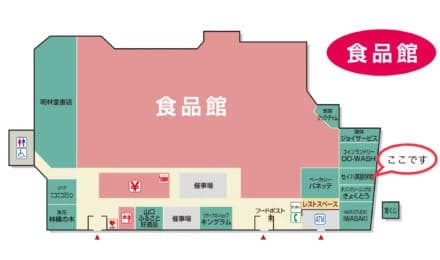 セイハ英語学院 フジグラン山口のサムネイル画像 2