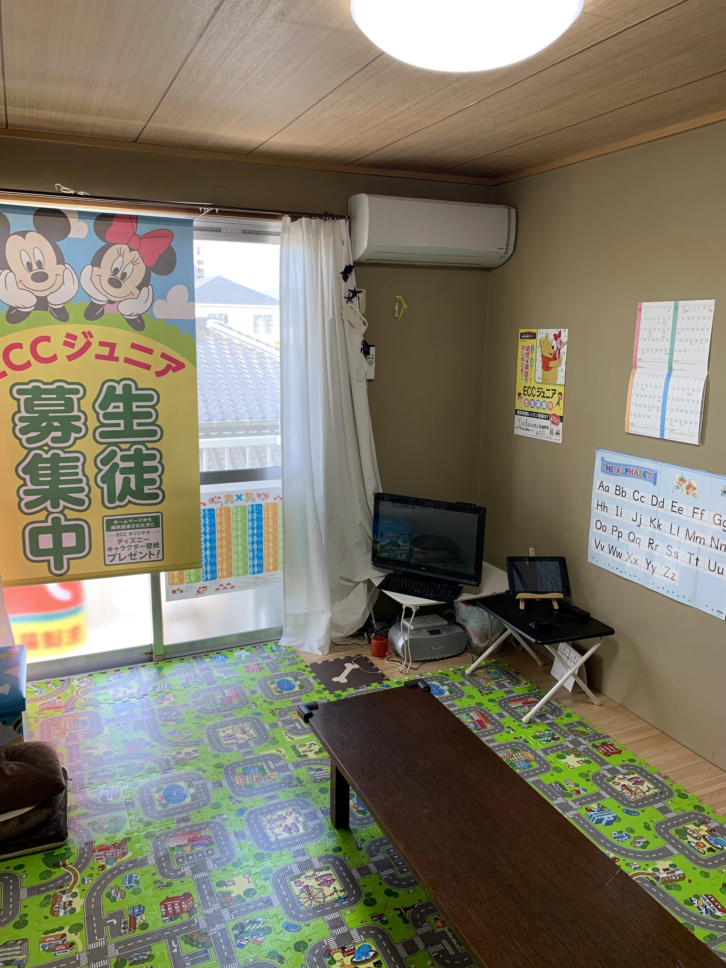 ECCジュニア 湯田温泉教室のサムネイル画像 2