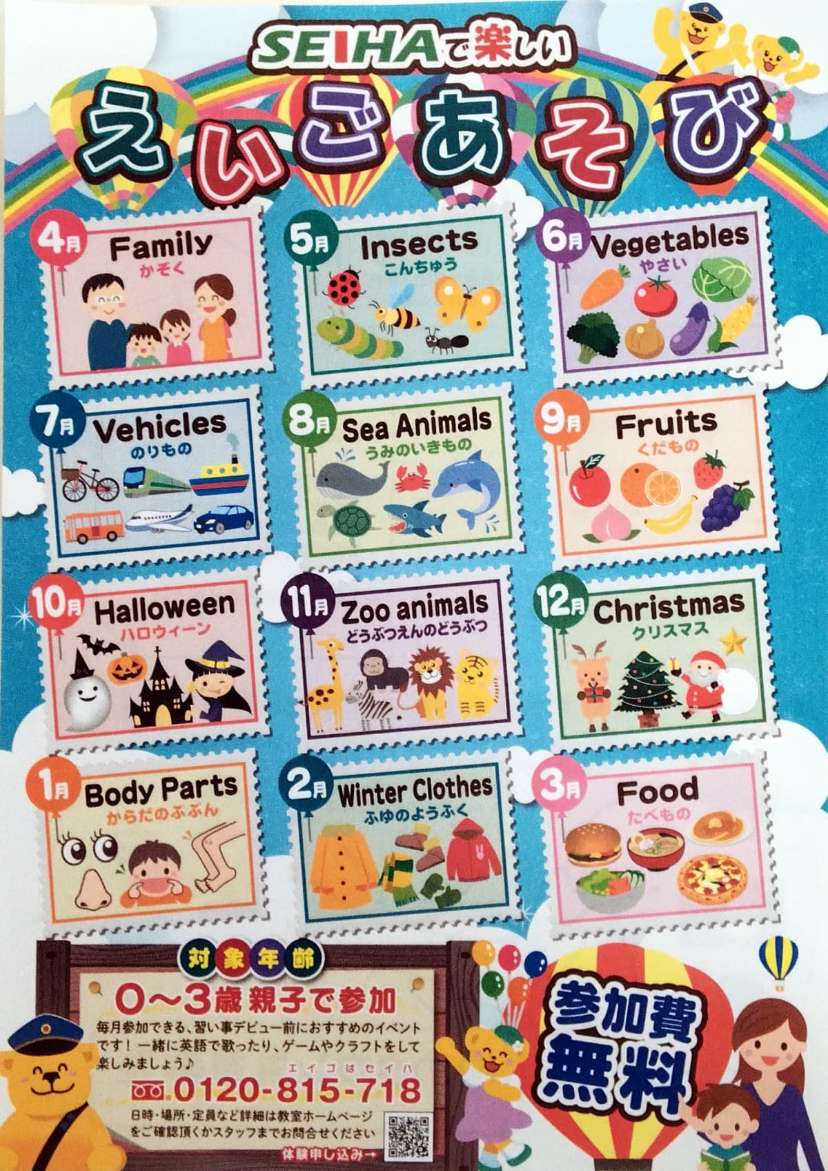 サムネイル画像 5