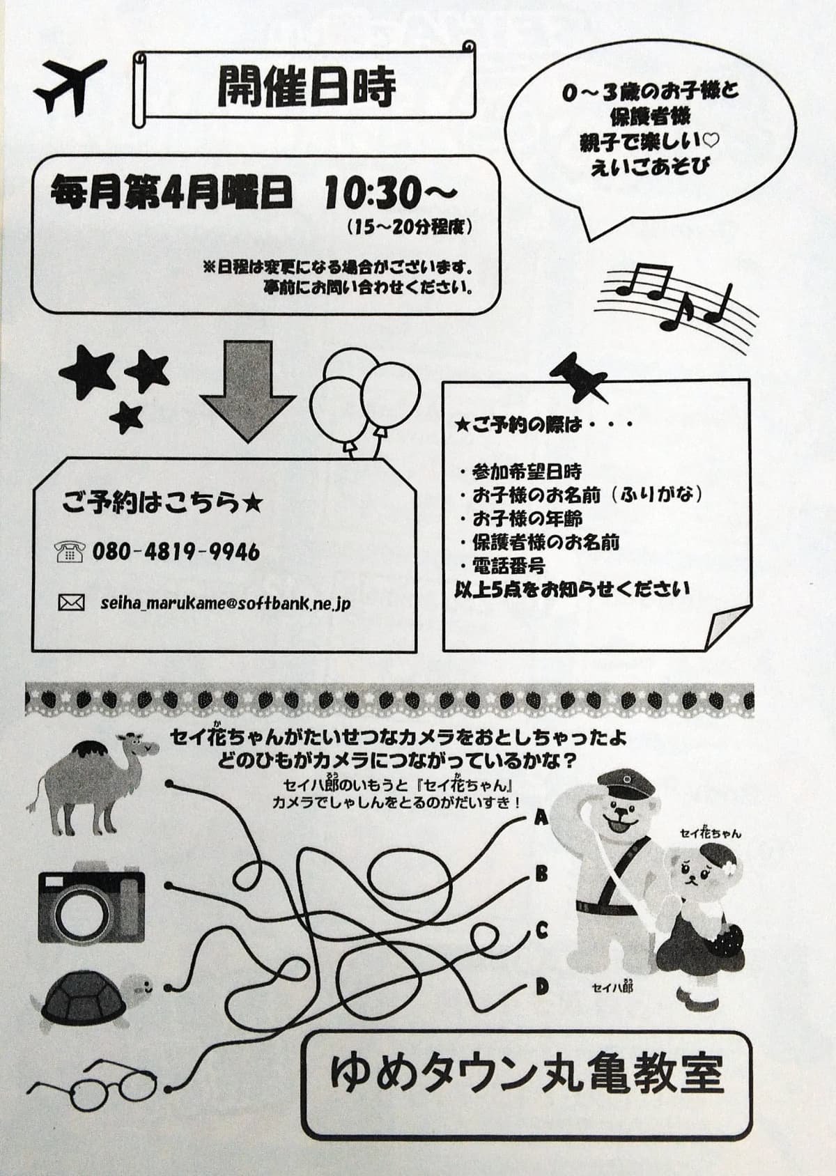 サムネイル画像 3