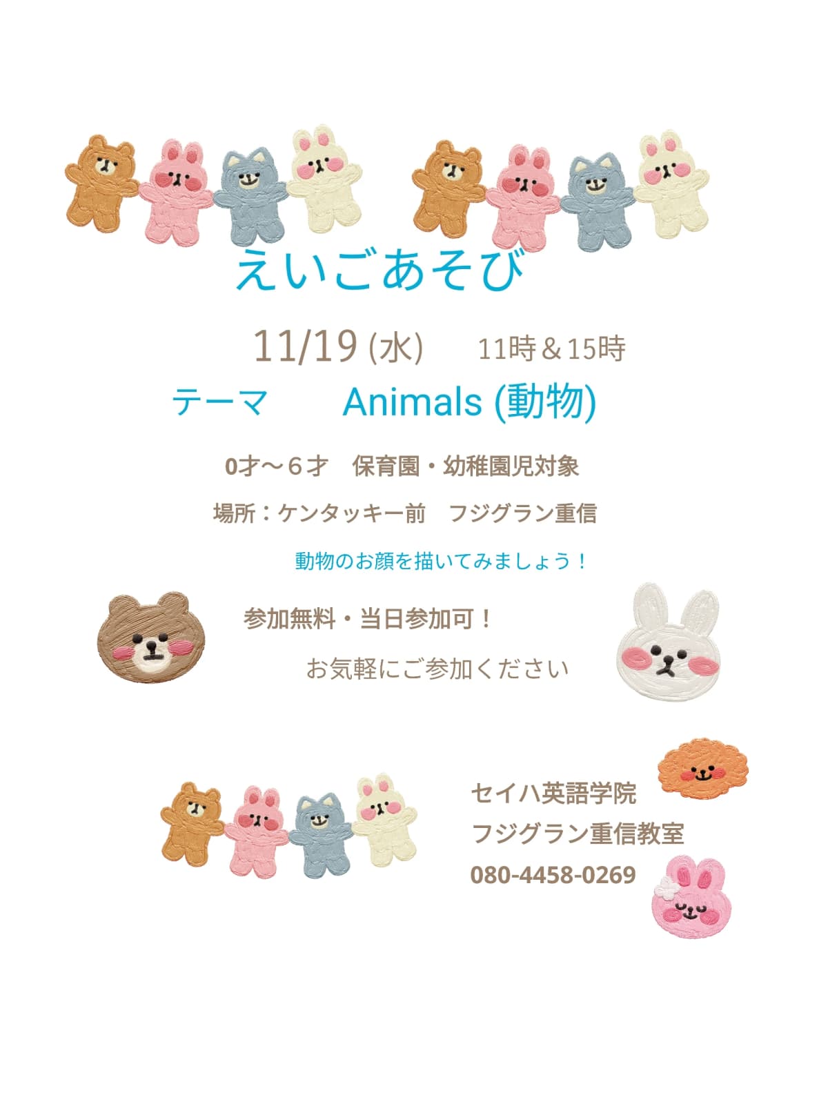 サムネイル画像 6