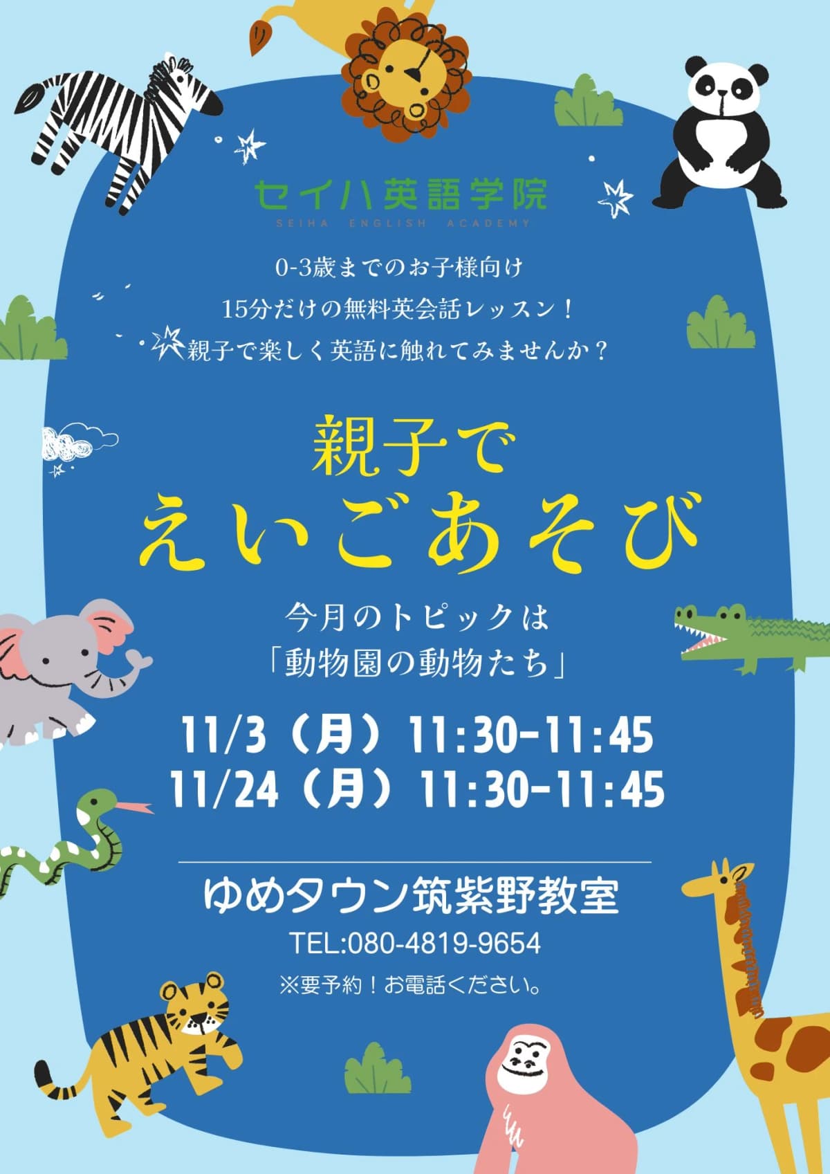 サムネイル画像 3