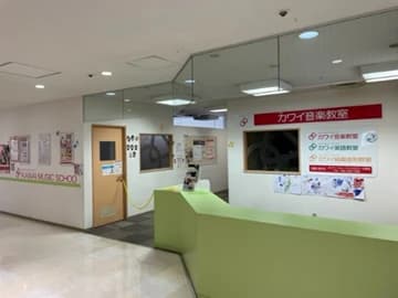 カワイ音楽教室 英語コース イオン熊本中央のサムネイル画像 2