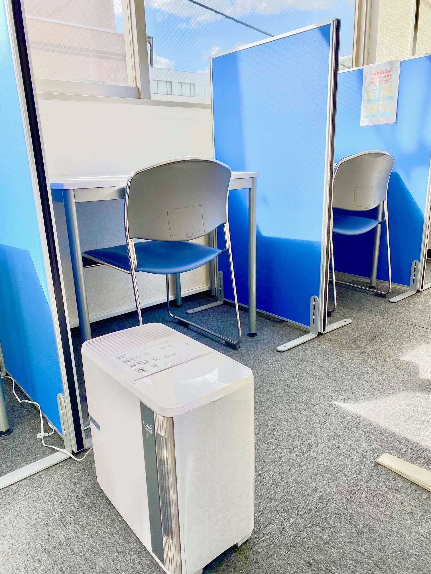 ＫＡＴＥＫＹＯ学院 一関駅前校のサムネイル画像 2