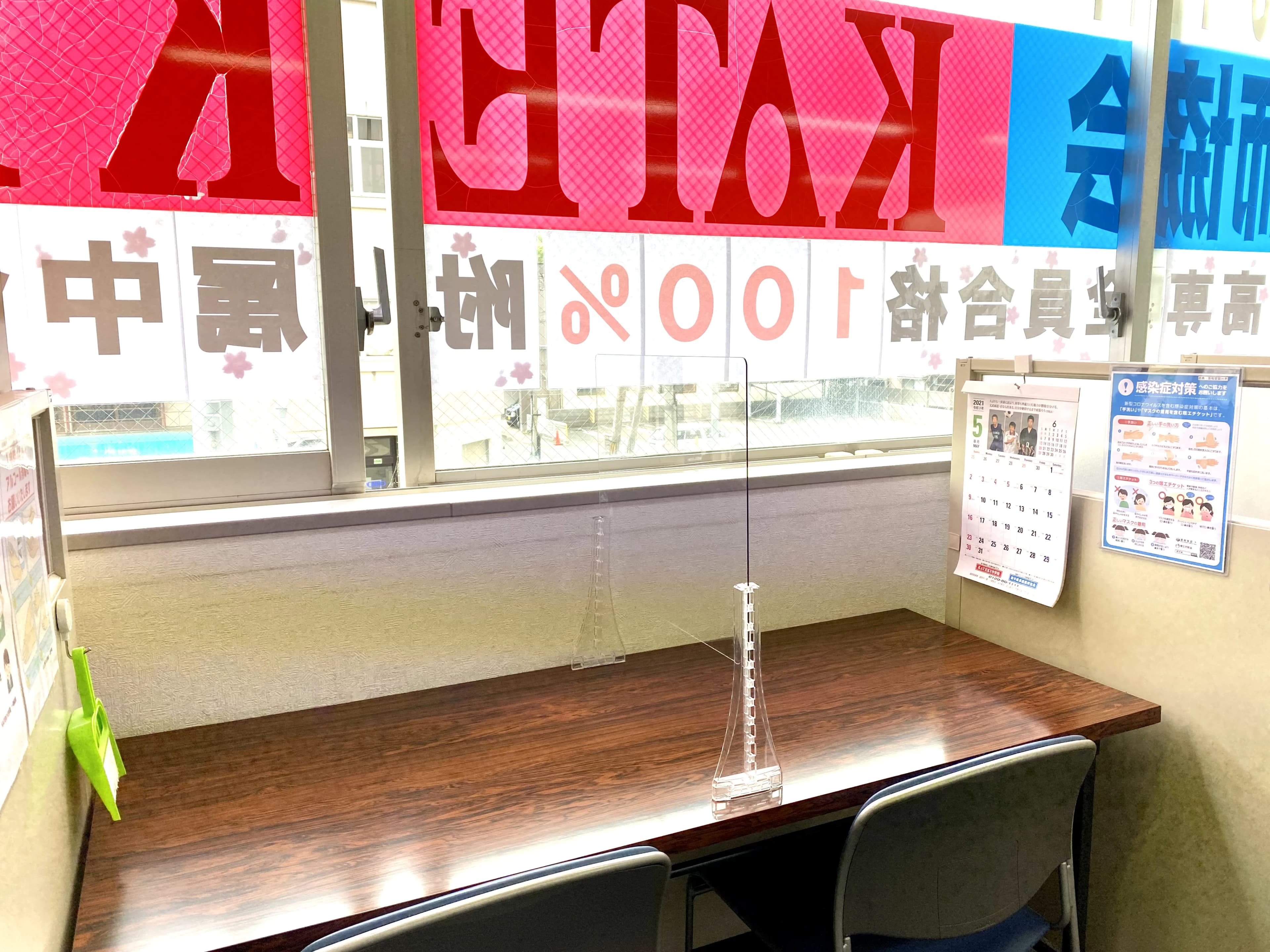 ＫＡＴＥＫＹＯ学院 一関駅前校のサムネイル画像 5