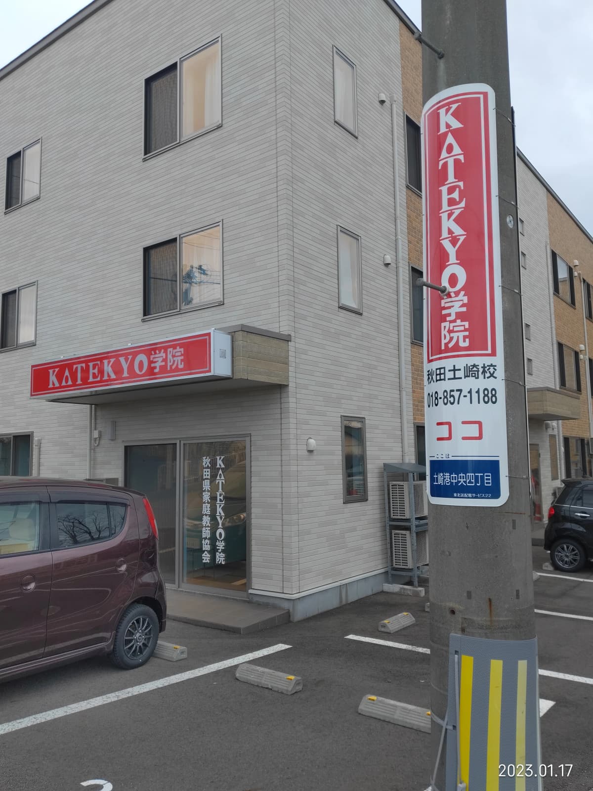 サムネイル画像 3