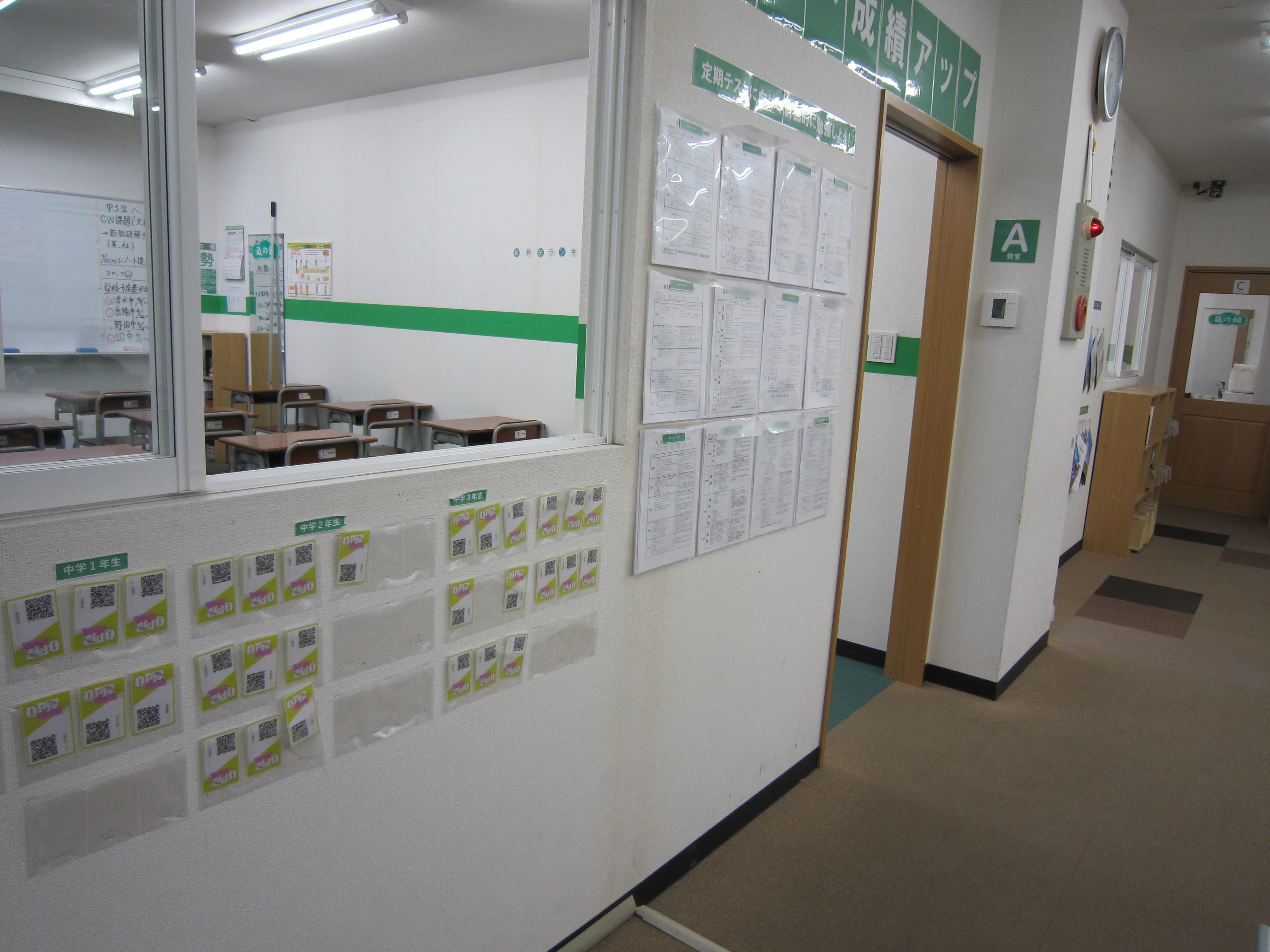 ベスト学院進学塾 野田教室のメイン画像