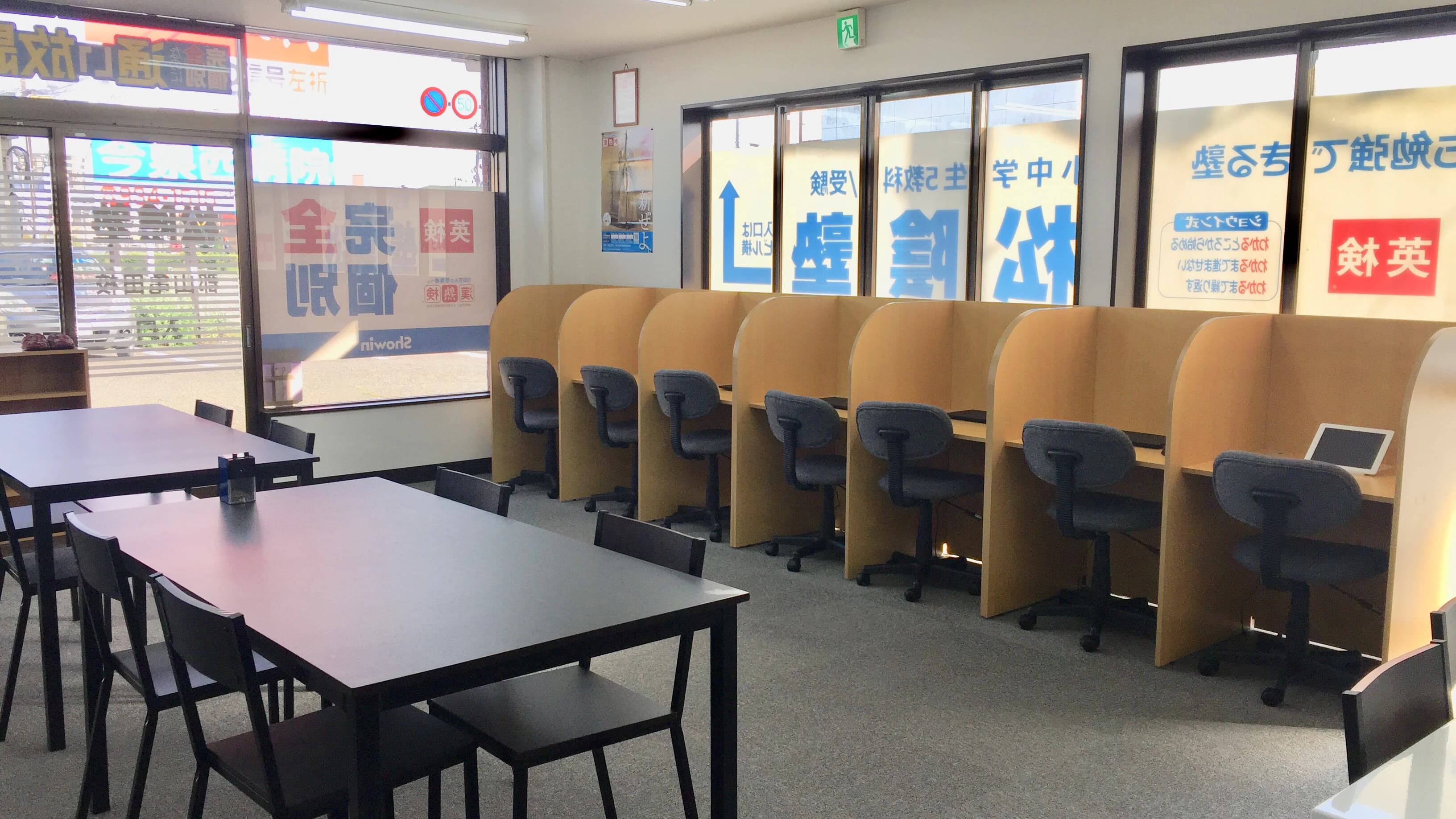 完全個別　松陰塾 郡山亀田校のメイン画像