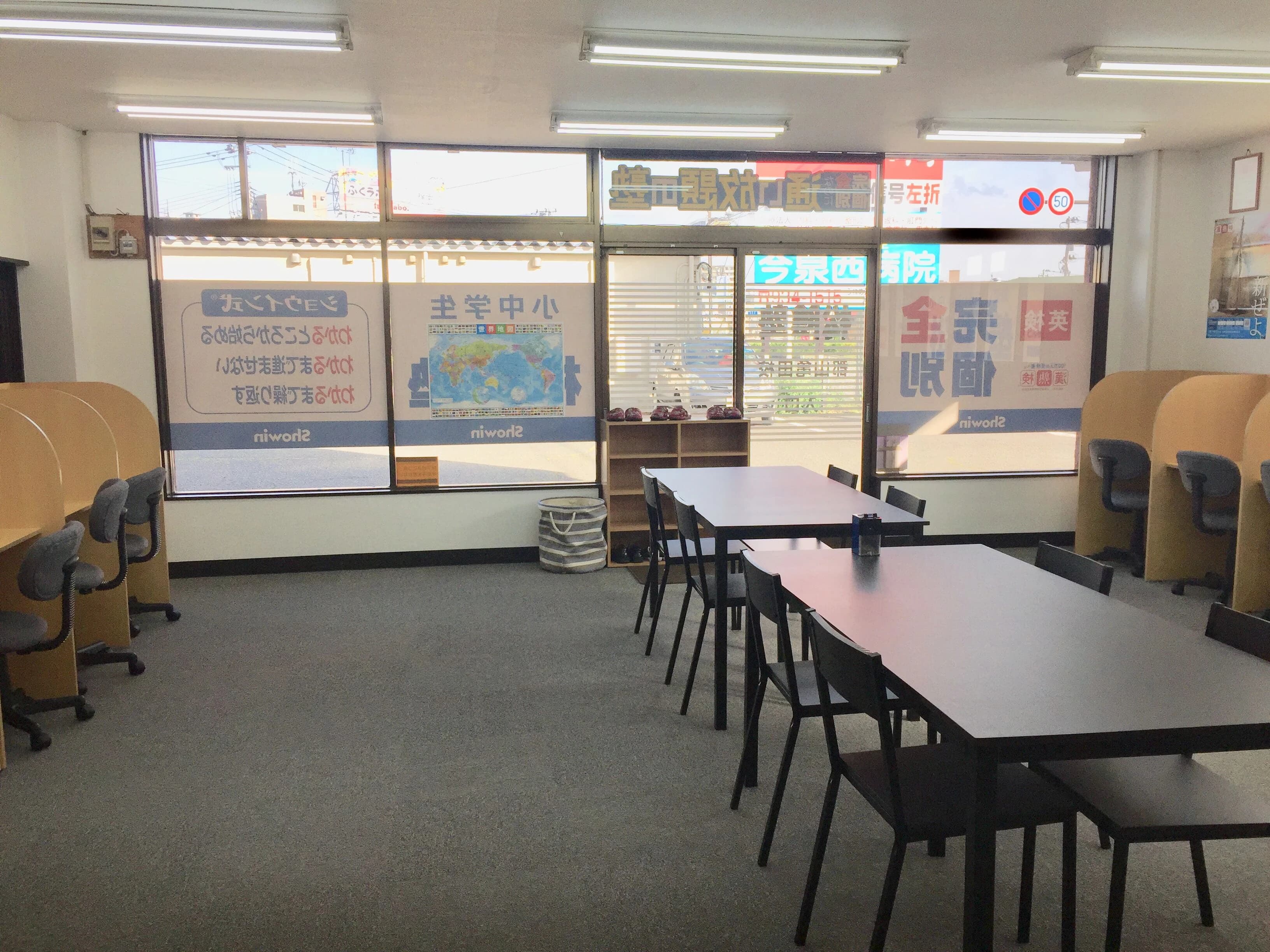 完全個別　松陰塾 郡山亀田校のサムネイル画像 3