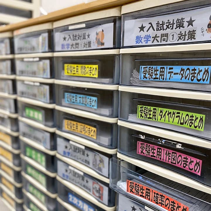 Ｗ早稲田ゼミ 小山校 画像 43