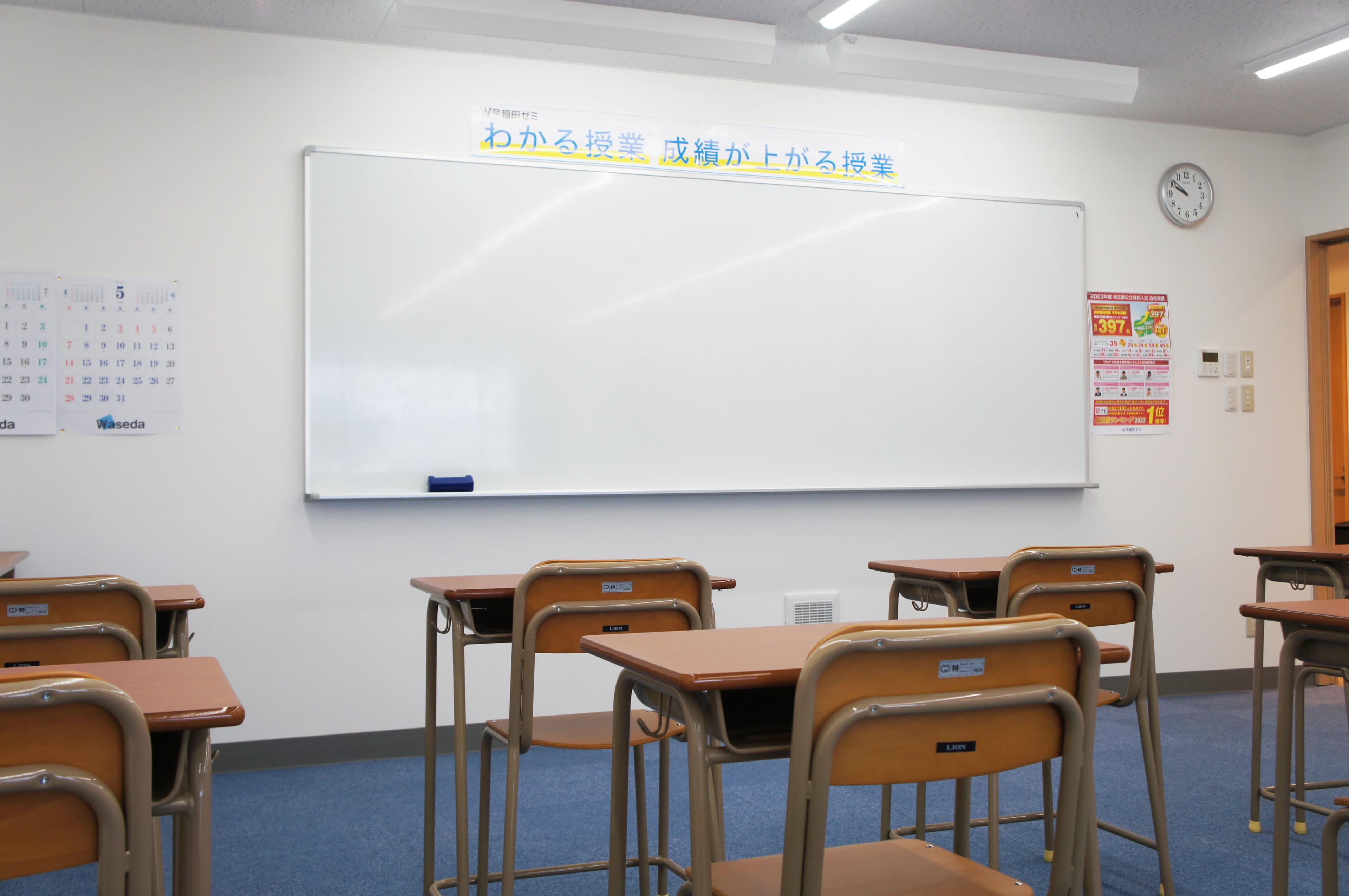 Ｗ早稲田ゼミ 栃木校 画像 41