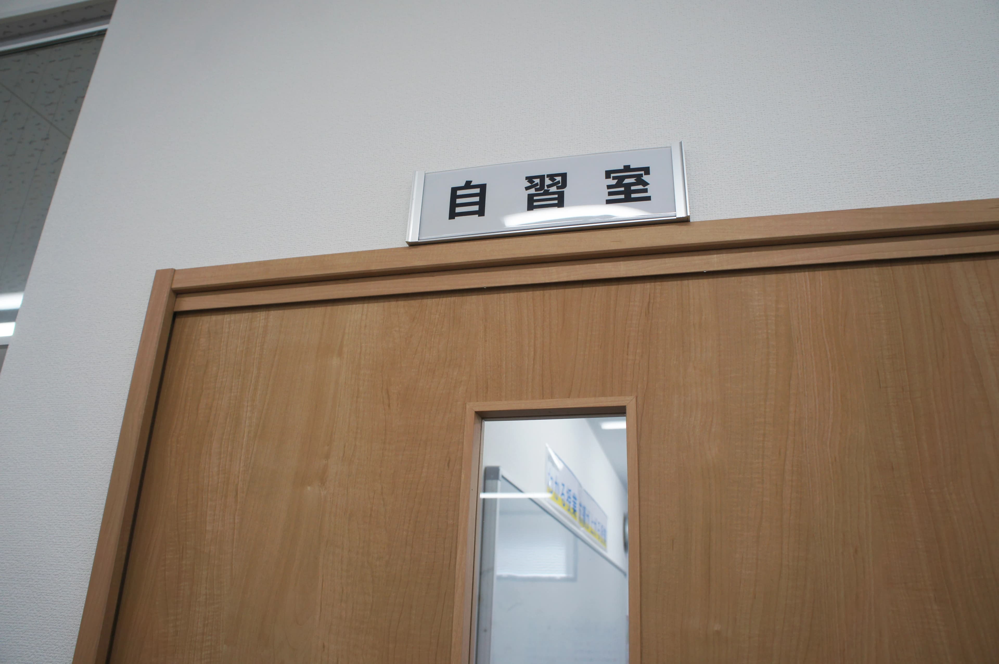 Ｗ早稲田ゼミ 栃木校 画像 43