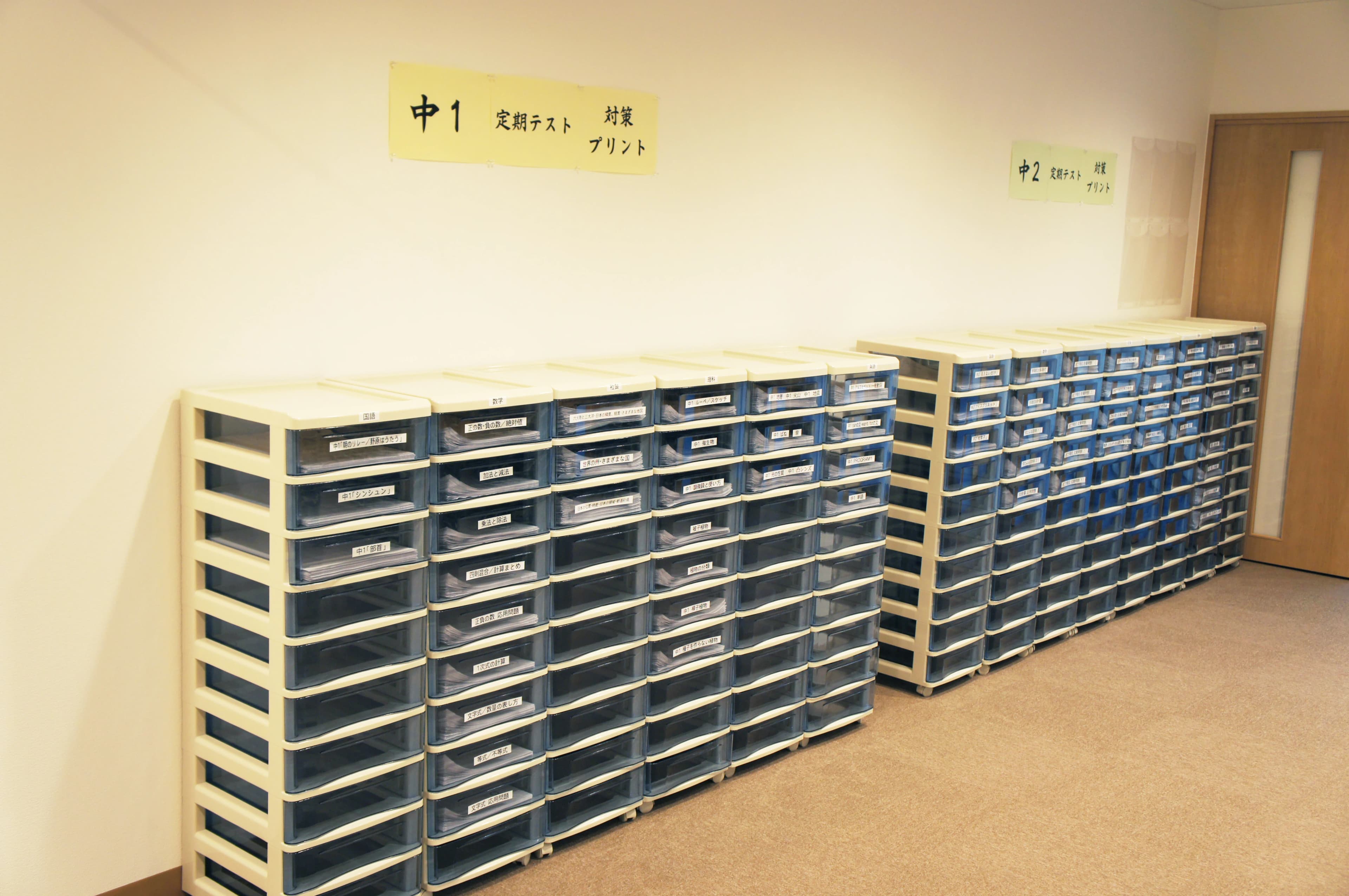 Ｗ早稲田ゼミ 宇都宮東校 画像 44