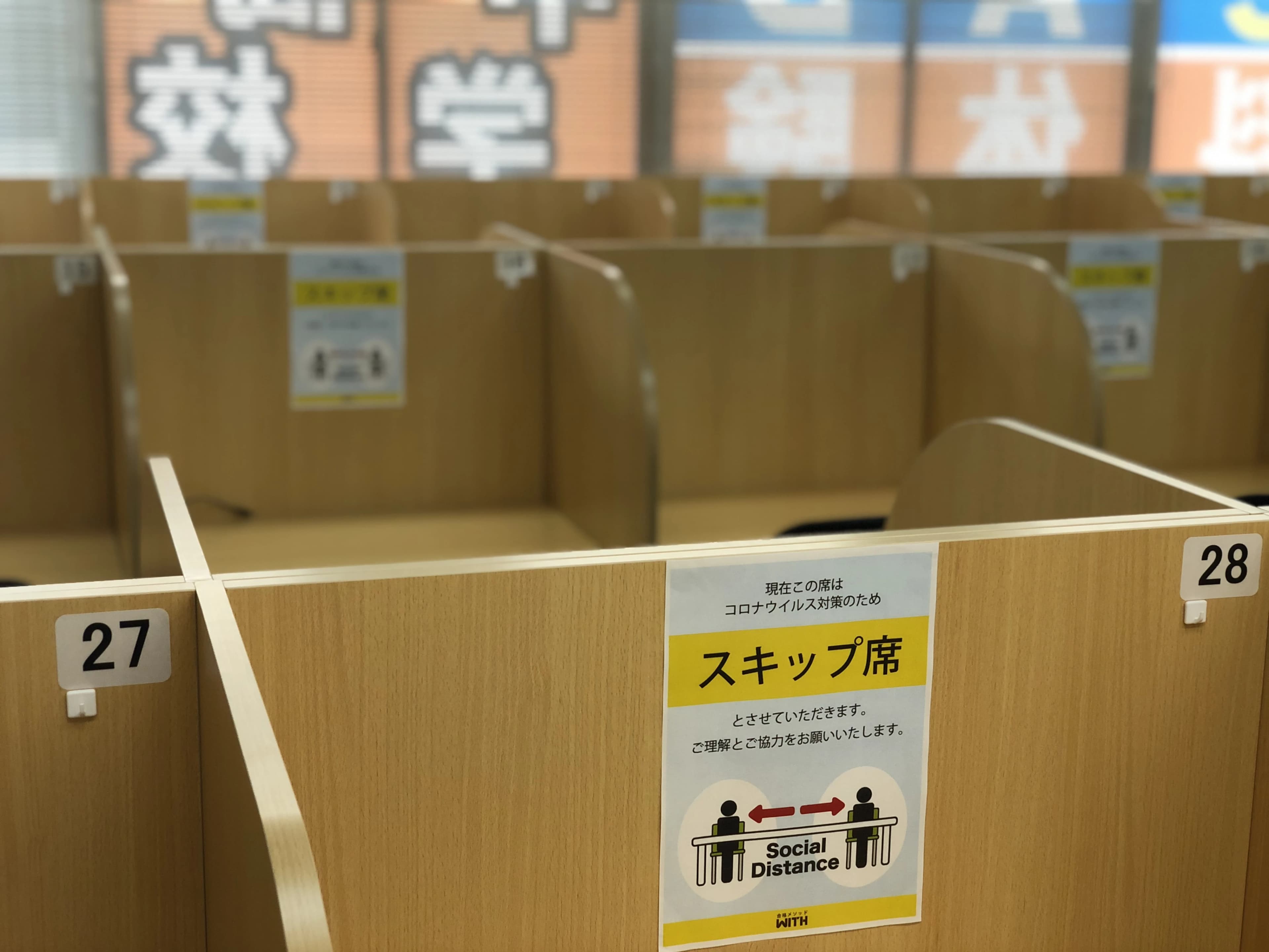 合格メソッドＷＩＴＨ 宇都宮校のサムネイル画像 4