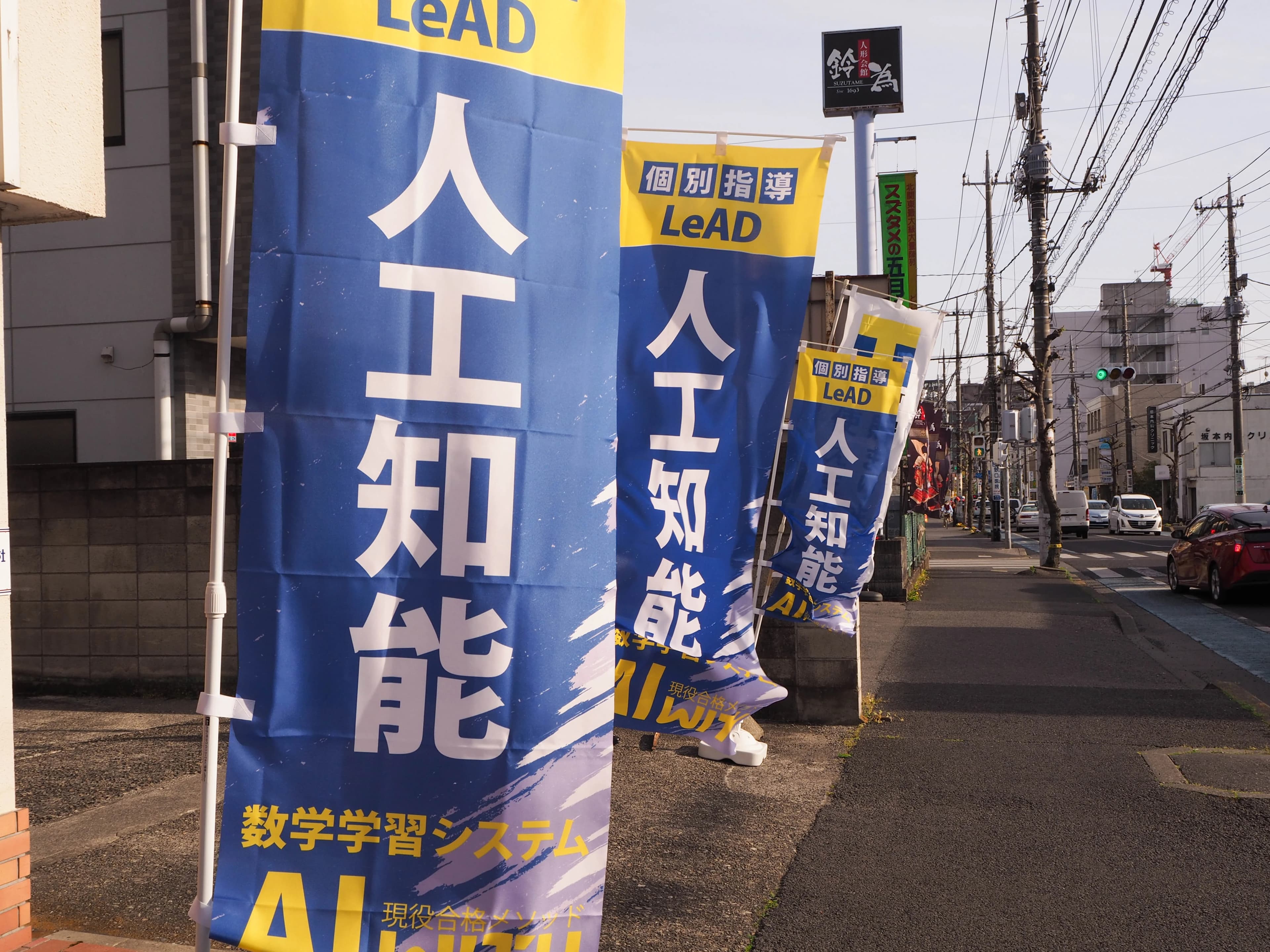 合格メソッドＷＩＴＨ 宇都宮校のサムネイル画像 5
