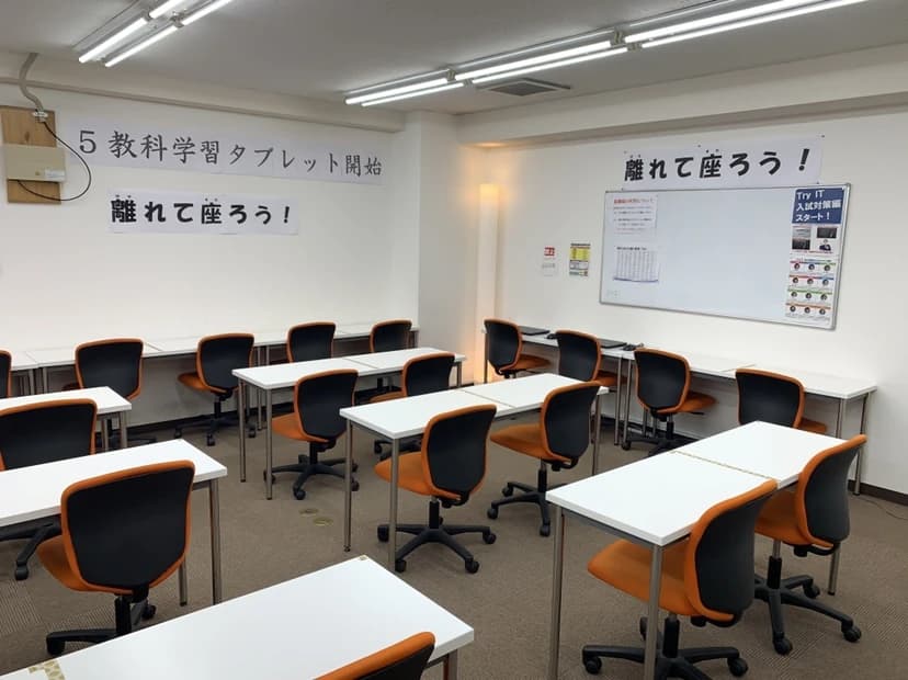 個別教室のトライ 小山駅前校のサムネイル画像 2