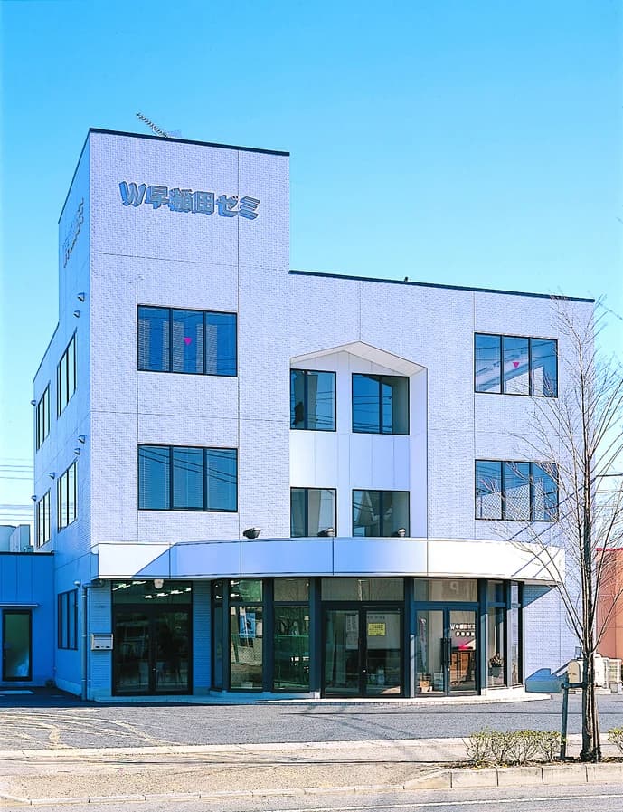 Ｗ早稲田ゼミ 伊勢崎校 画像 51