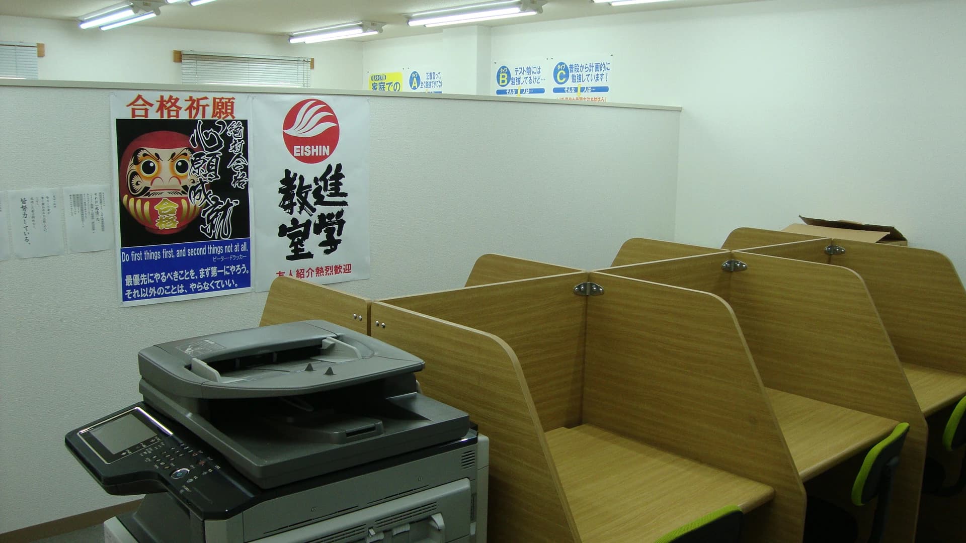 英進進学教室 館林校のサムネイル画像 3