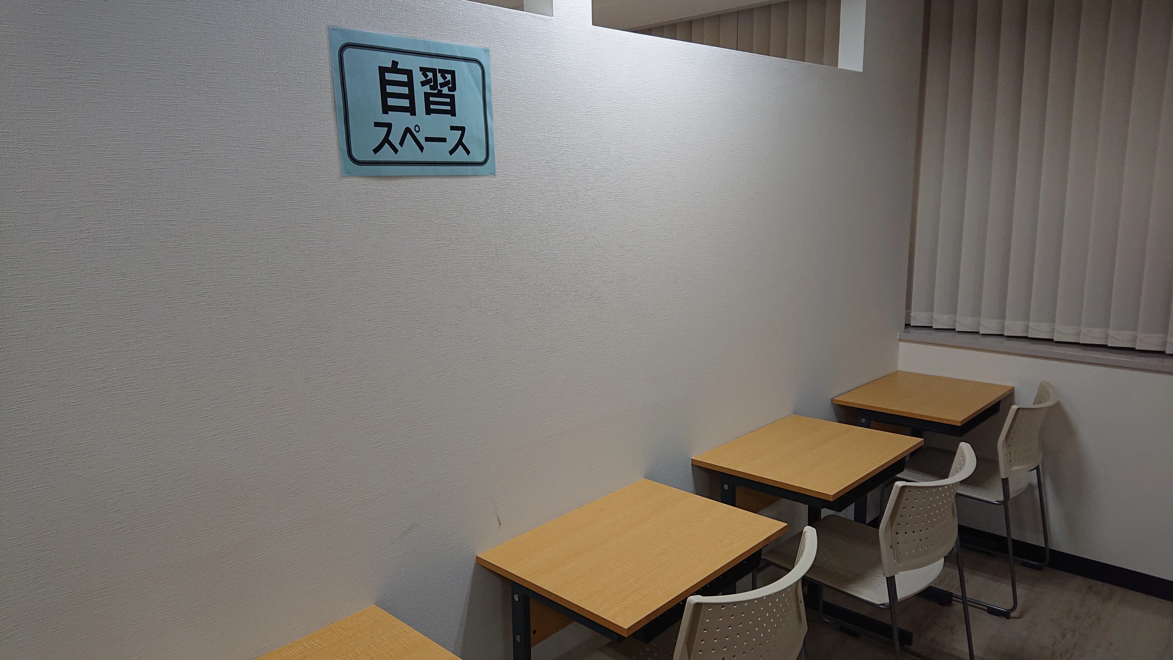 英進進学教室 中央前橋校 画像 10