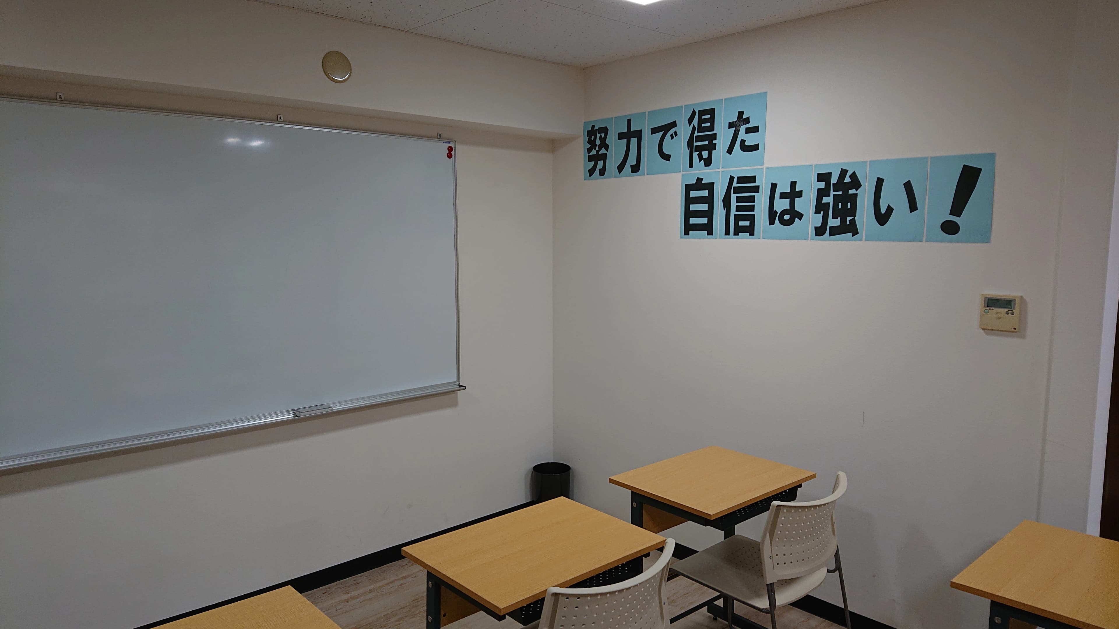 英進進学教室 中央前橋校 画像 2
