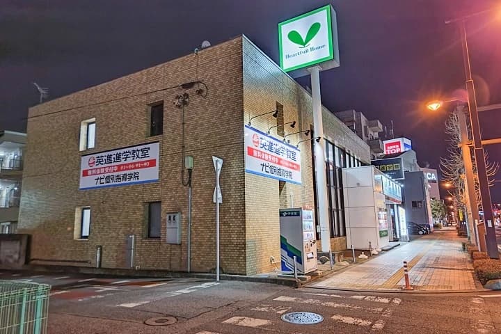 英進進学教室 中央前橋校 画像 3