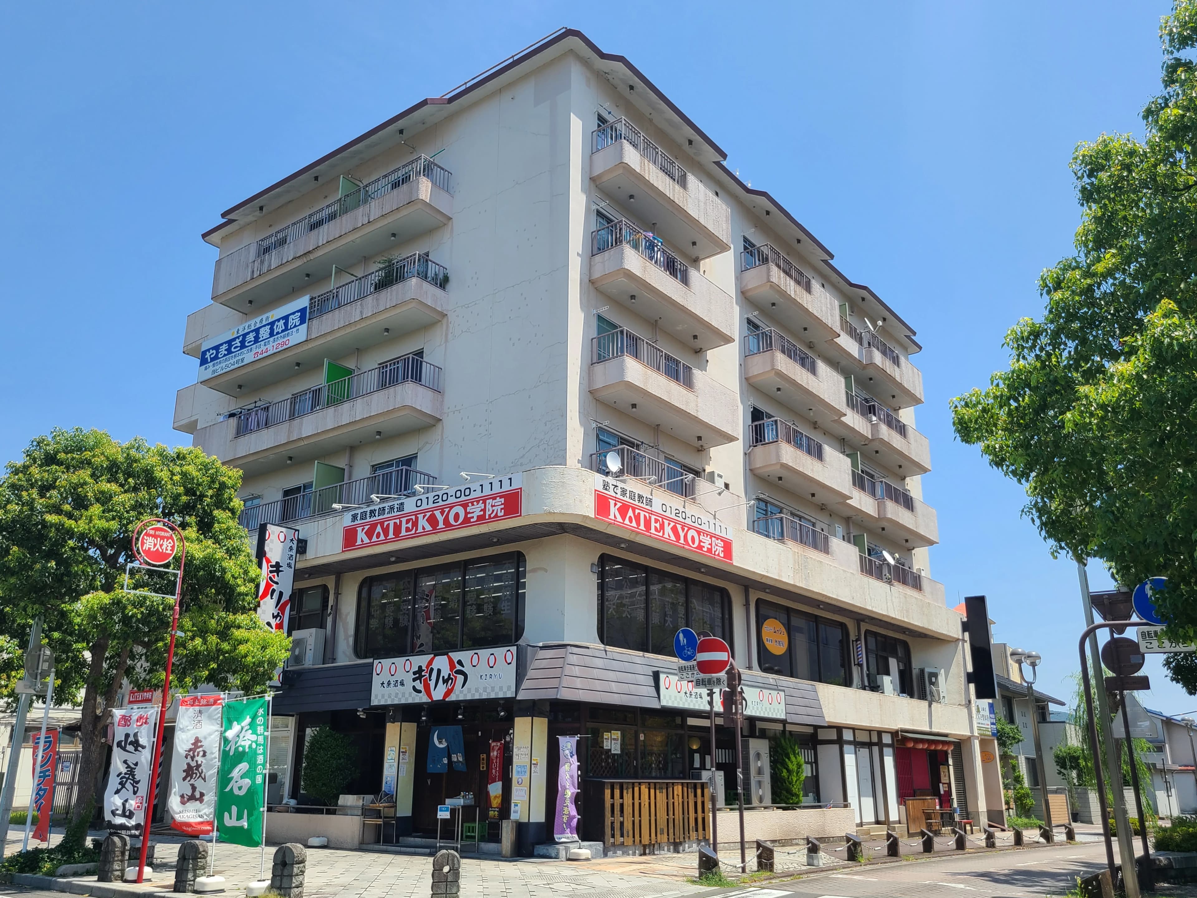ＫＡＴＥＫＹＯ学院 桐生駅前校のメイン画像