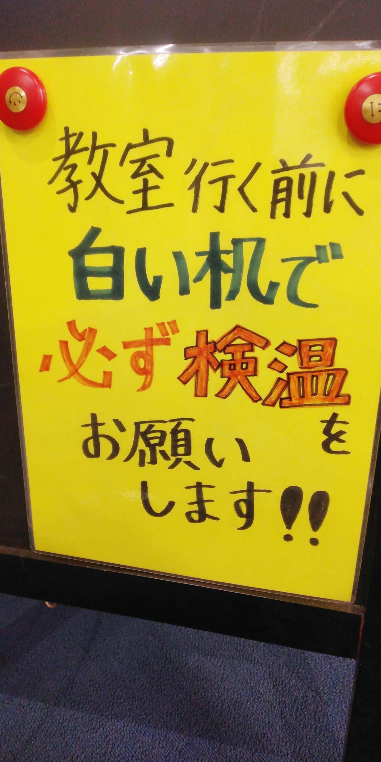 Ｗ早稲田ゼミ ハイスクール 太田ハイスクール 画像 23